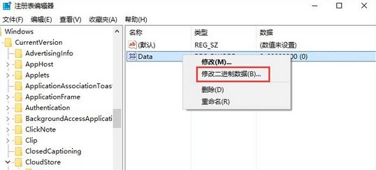 win10夜燈模式打不開該怎么辦?win10 夜燈失效的解決方法