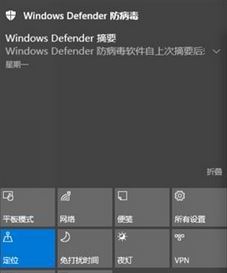 win10夜燈模式打不開該怎么辦?win10 夜燈失效的解決方法