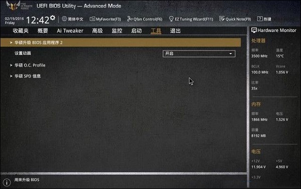 Win10ϵy(tng)(j)bios