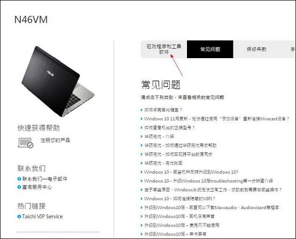 Win10ATPӛIʧ`ԓôk
