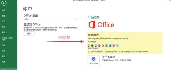 Win10ϵyoffice2013ô