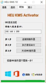 Win10ϵyoffice2013ô