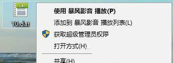 Win10ϵy(tng)δ_datļ