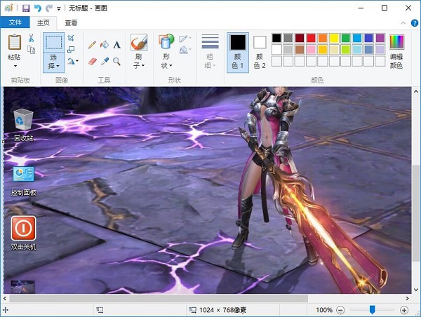 Win10ϵy Print Screen o؈Dôk