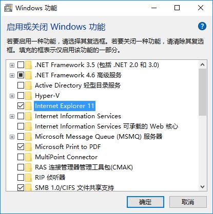 Win10ϵy(tng)ie11oжdôk