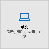 Win10ôжdXϵđ(yng)ܛ?