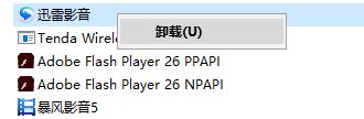 Win10ôжdXϵđ(yng)ܛ?