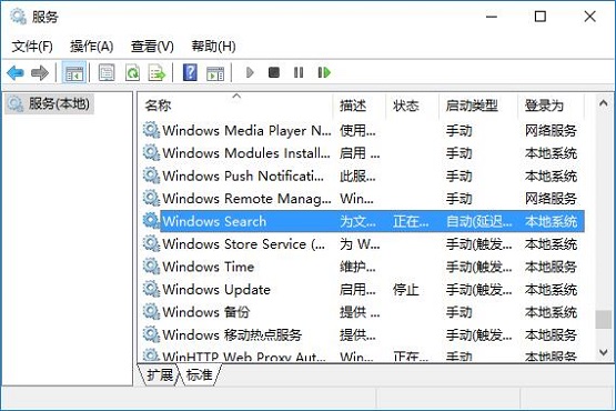 Win10ϵy(tng)P(gun)]windows search