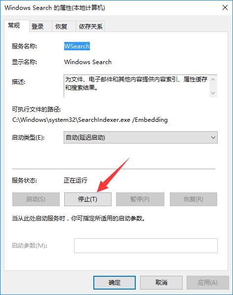Win10ϵy(tng)P(gun)]windows search