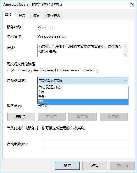 Win10ϵy(tng)P(gun)]windows search