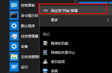 Win10_ʼˆI]пôk