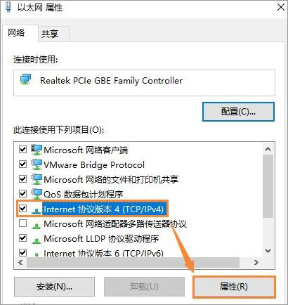 Win10ϵy(tng)_netbiosf(xi)h