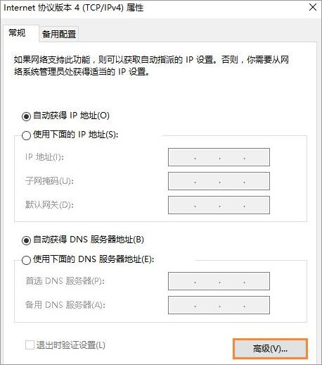 Win10ϵy(tng)_netbiosf(xi)h