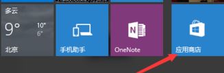 Win10桶Խ𾀡hνQ