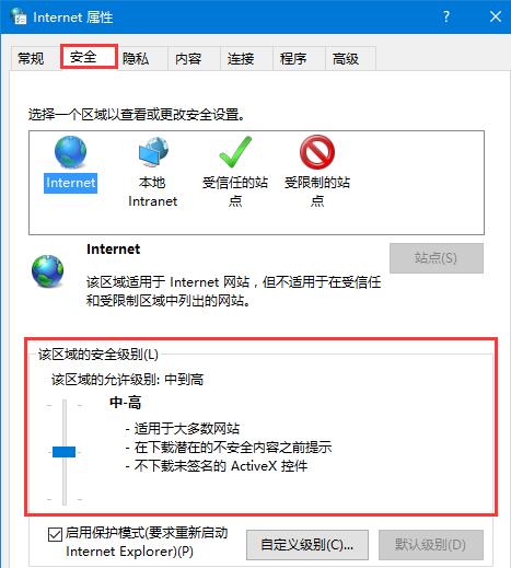 Win10_360ʾdʧôQ
