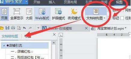 Win10ϵy(tng)word2007ԄĿ?