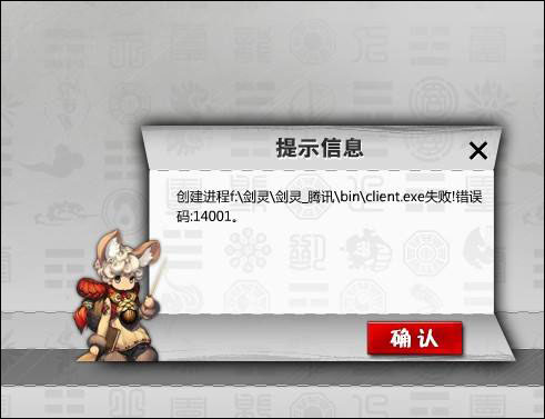 Win10Ӣclient.exe\ПoMΑԓôk?