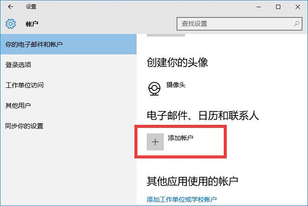 Win10̵eʾ҂@߅e,ՈԺԇôk