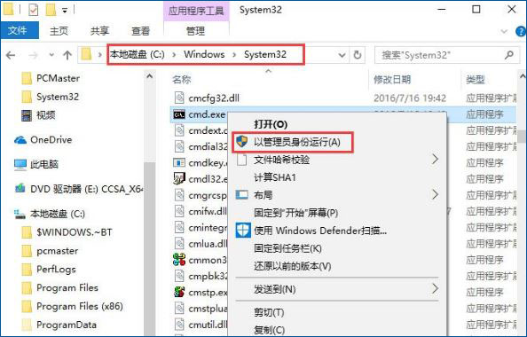 Win10ϵyʾwindowszyһӲP}ôk