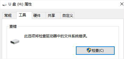 Win10ʾϵyYԴ ôQ
