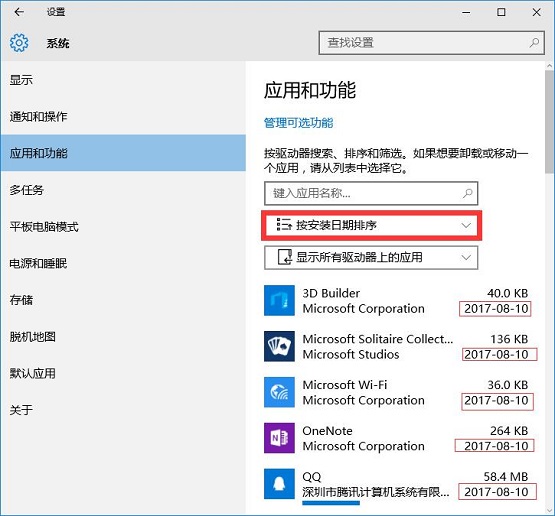 Win10{ôQޏͷ