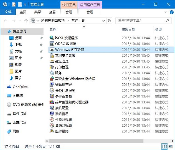 Win10ϵy(tng)ԎӲzy߽B