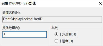 Win10ʹáiXķ