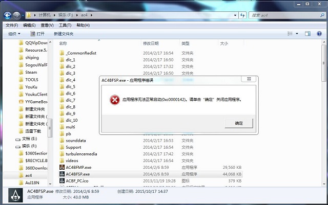 Win10o\С̿ŗl4ʾe`0xc0000142ôk