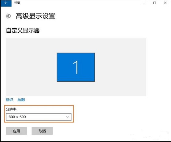 Win10XĻֱʟo{(dio)ôk