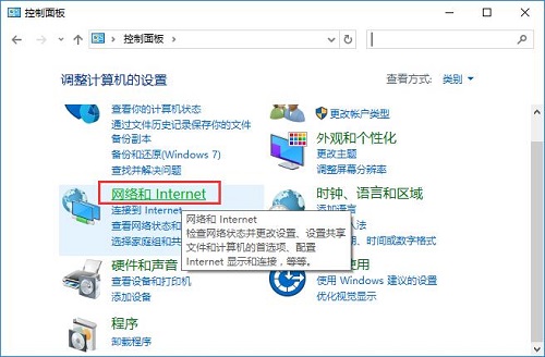 Win10ΆþW(wng)j(lu)l(f)F(xin)