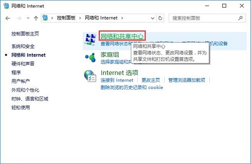 Win10ΆþW(wng)j(lu)l(f)F(xin)