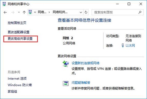 Win10ΆþW(wng)j(lu)l(f)F(xin)
