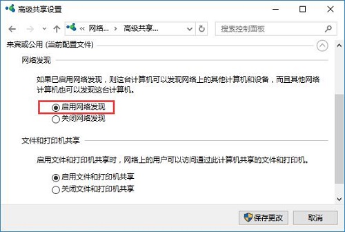 Win10ΆþW(wng)j(lu)l(f)F(xin)