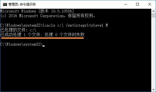 Win10ļʾe`0x80070522ôQ