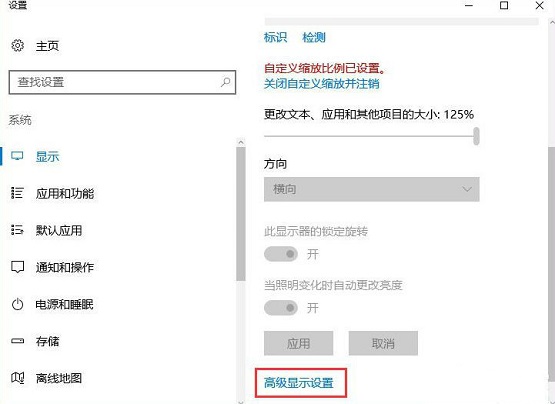 Win10ϵy(tng)߼@ʾOòҊôk