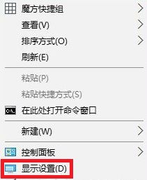 Win10ϵy(tng)߼@ʾOòҊôk