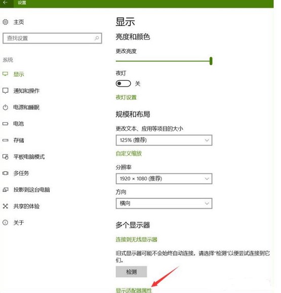 Win10ϵy(tng)߼@ʾOòҊôk