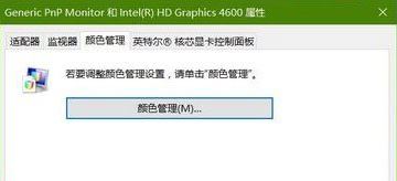 Win10ϵy(tng)߼@ʾOòҊôk