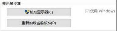Win10ϵy(tng)߼@ʾOòҊôk