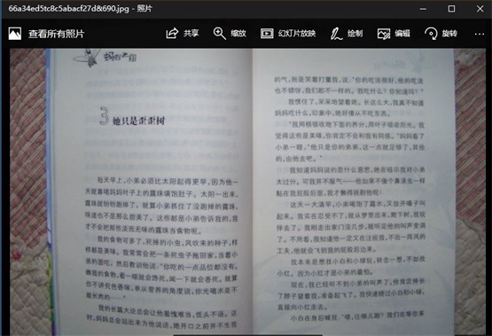 win10ϵy(tng)onenoteDƬD(zhun)Q֣