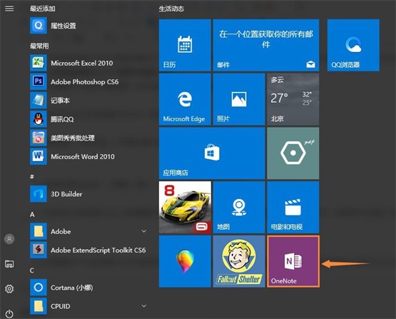 win10ϵy(tng)onenoteDƬD(zhun)Q֣