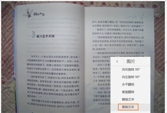win10ϵy(tng)onenoteDƬD(zhun)Q֣