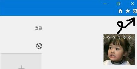 Win10ȥieg[Ͻǵķo