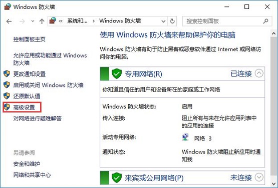 Win10ϵy(tng)νֹ(lin)W(wng)