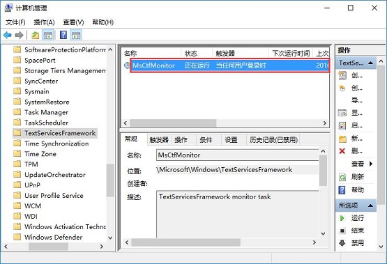 Win10ʾIMEݔ뷨oôk