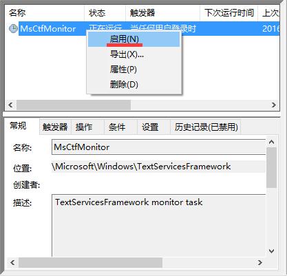 Win10ʾIMEݔ뷨oôk