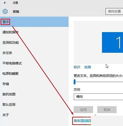 Win10ĻFbrightness֘ôk