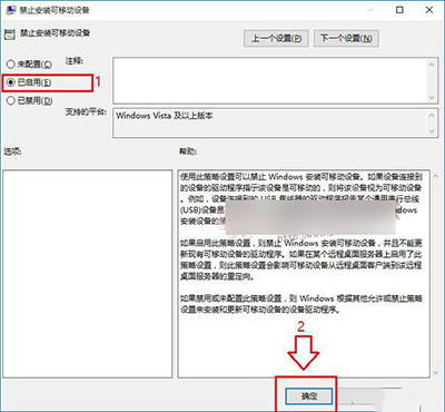 Win10ôUPWin10UP