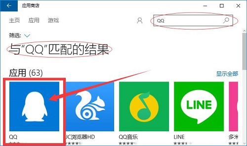 Win10ϵy(tng)ΰbQQ(yng)ã