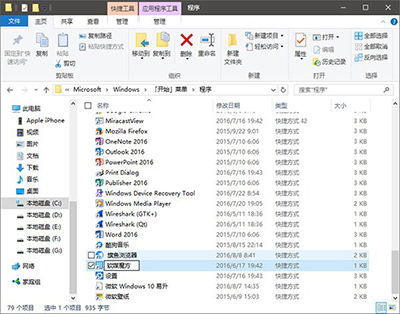 Win10ϵy(tng)_(ki)ʼˆ픑(yng)õķ